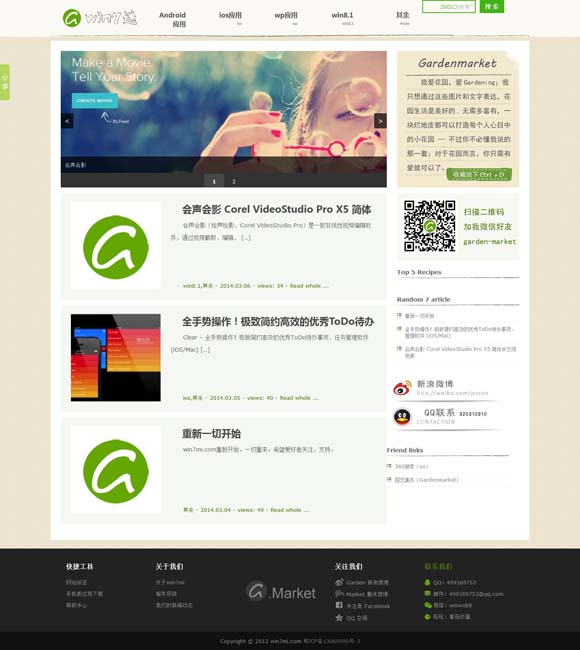 2021香港十大中文金曲有哪些 敦煌纹样 传递美好吉祥